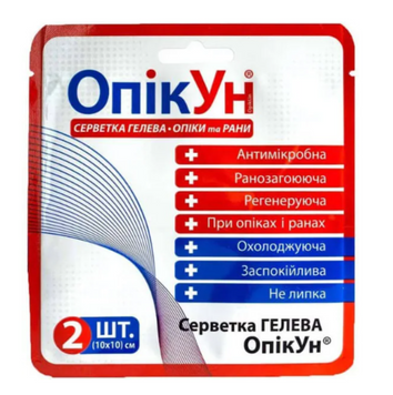 Гелевая салфетка против ожогов и ран "ОпікУн" 10*10см 2шт НФ-00002863 фото