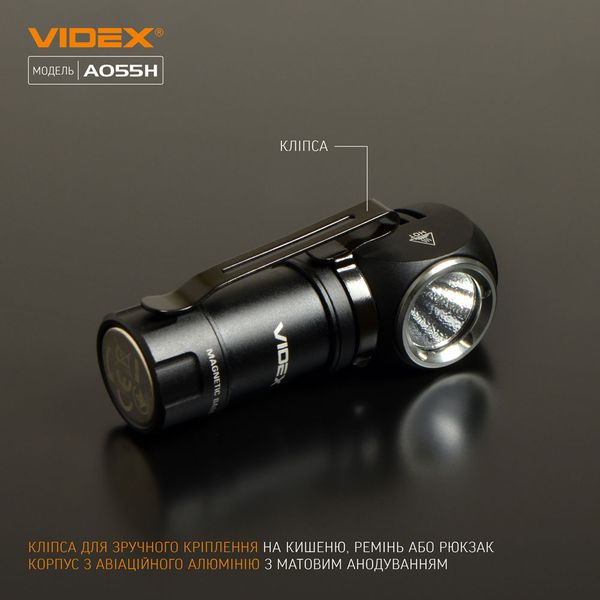 Портативный светодиодный фонарик VIDEX VLF-A055H 600Lm 5700K VLF-A055H фото