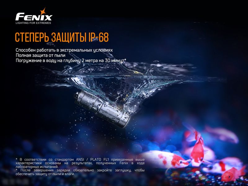 Ліхтар ручний Fenix E02R чорний 52339 фото