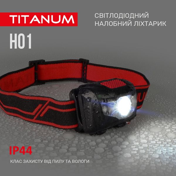 Налобний світлодіодний ліхтарик TITANUM TLF-H01 100Lm 6500K TLF-H01 фото