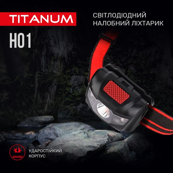 Налобный светодиодный фонарик TITANUM TLF-H01 100Lm 6500K TLF-H01 фото