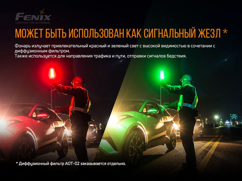 Ліхтар ручний Fenix TK26R 47679 фото