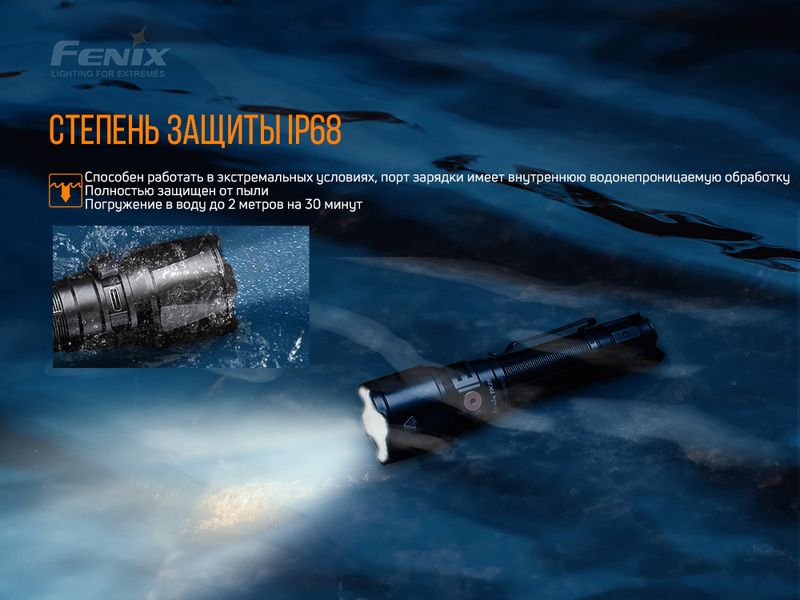 Фонарь ручной Fenix TK26R 47679 фото