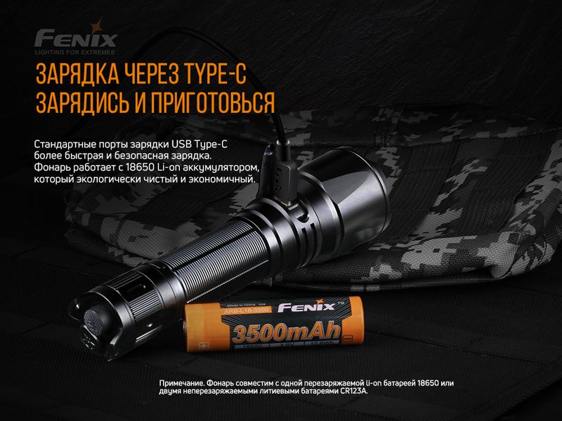 Фонарь ручной Fenix TK26R 47679 фото