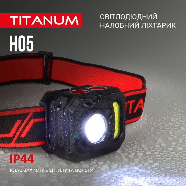 Налобный светодиодный фонарик TITANUM TLF-H05 250Lm 6500K TLF-H05 фото