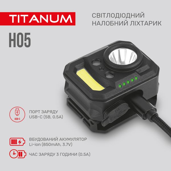 Налобный светодиодный фонарик TITANUM TLF-H05 250Lm 6500K TLF-H05 фото