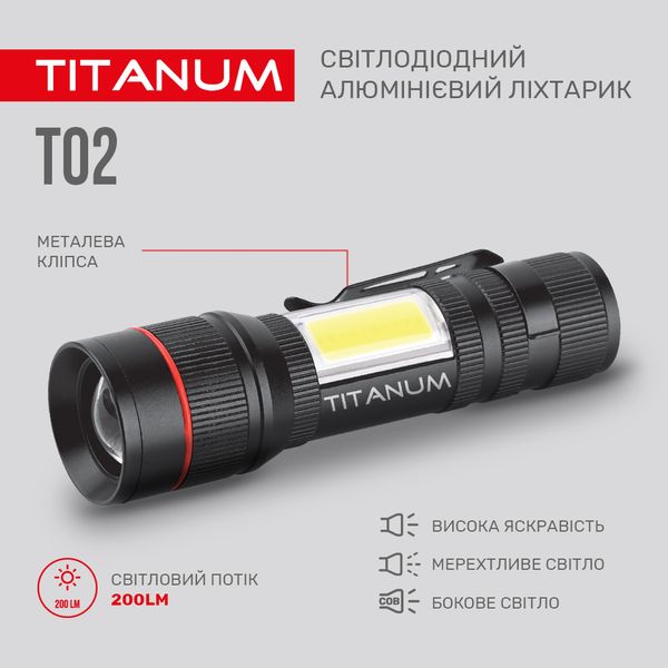 Портативный светодиодный фонарик TITANUM TLF-T02 200Lm 6500K TLF-T02 фото