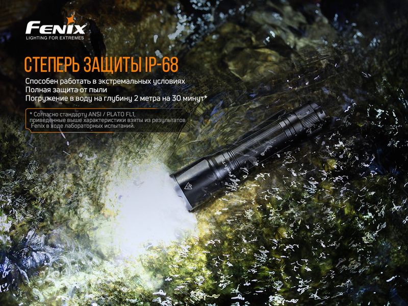 Фонарь ручной Fenix TK16 V2.0 52364 фото