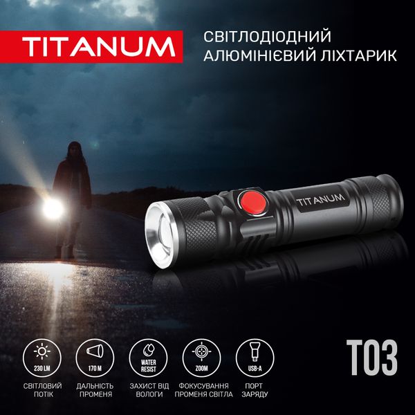 Портативный светодиодный фонарик TITANUM TLF-T03 230Lm 6500K TLF-T03 фото