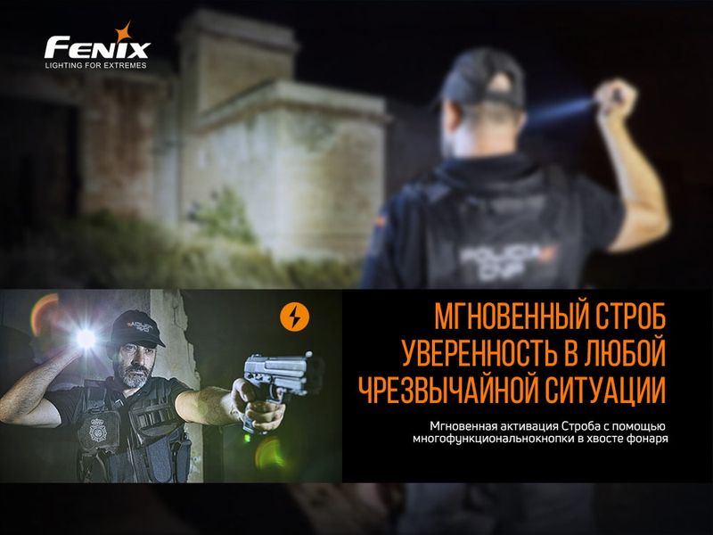 Фонарь ручной Fenix PD32 V2.0 52365 фото