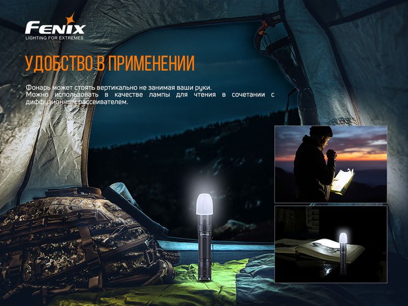 Фонарь ручной Fenix PD32 V2.0 52365 фото