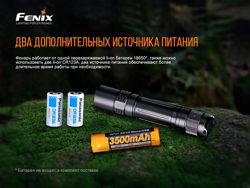 Фонарь ручной Fenix PD32 V2.0 52365 фото