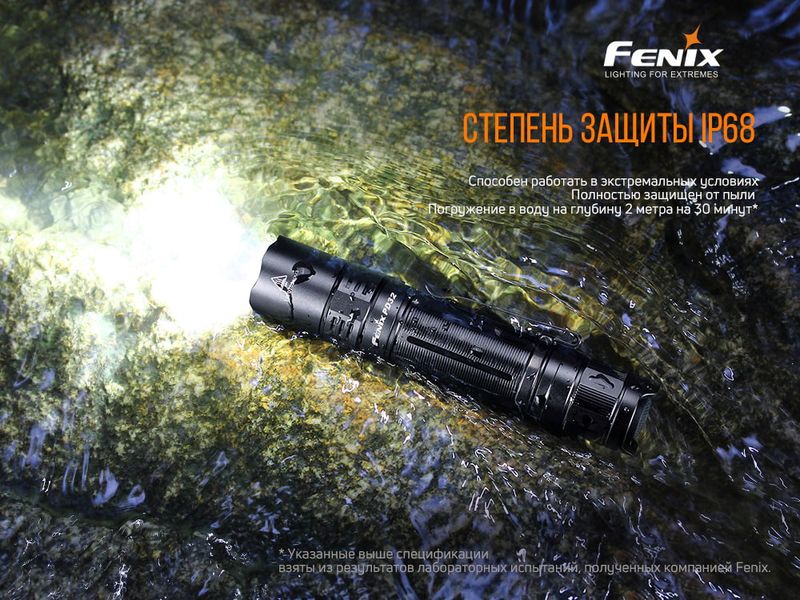 Фонарь ручной Fenix PD32 V2.0 52365 фото