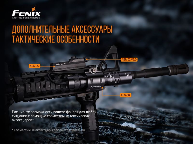 Фонарь ручной Fenix PD32 V2.0 52365 фото