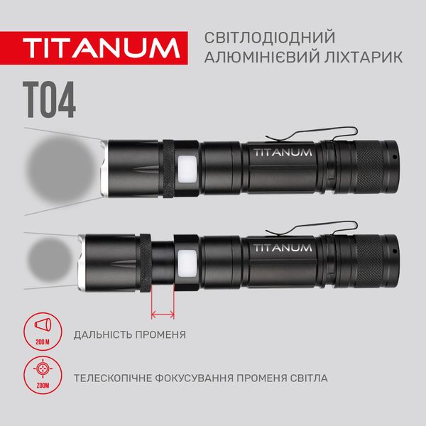 Портативный светодиодный фонарик TITANUM TLF-T04 300Lm 6500K TLF-T04 фото