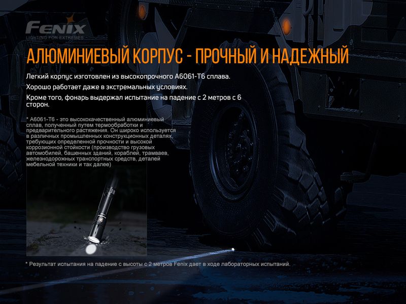 Фонарь ручной лазерный Fenix TK30 Laser 48876 фото