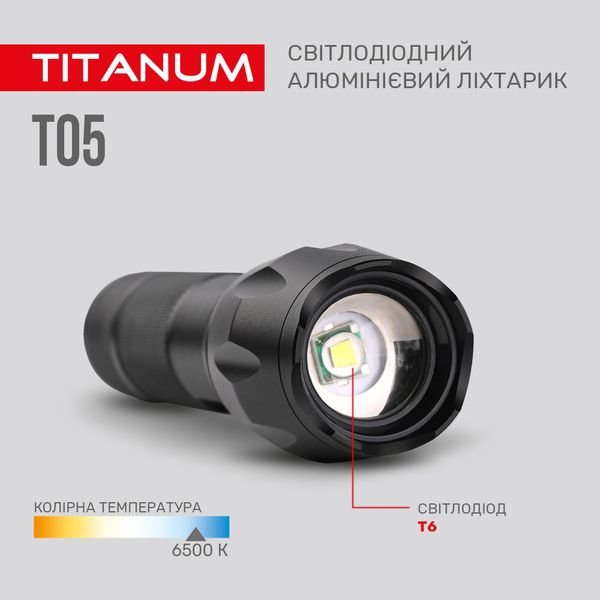 Портативный светодиодный фонарик TITANUM TLF-T05 300Lm 6500K TLF-T05 фото