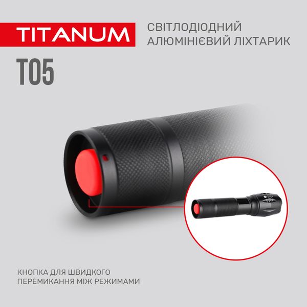 Портативный светодиодный фонарик TITANUM TLF-T05 300Lm 6500K TLF-T05 фото