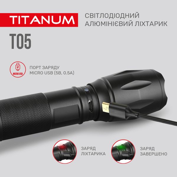 Портативный светодиодный фонарик TITANUM TLF-T05 300Lm 6500K TLF-T05 фото