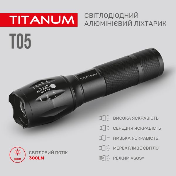 Портативний світлодіодний ліхтарик TITANUM TLF-T05 300Lm 6500K TLF-T05 фото