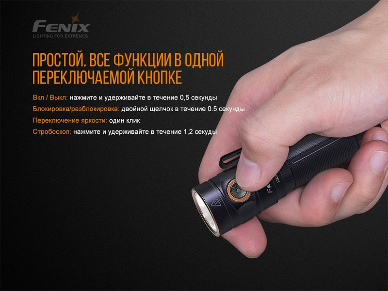 Фонарь ручной Fenix E30R Cree XP-L HI LED 45406 фото