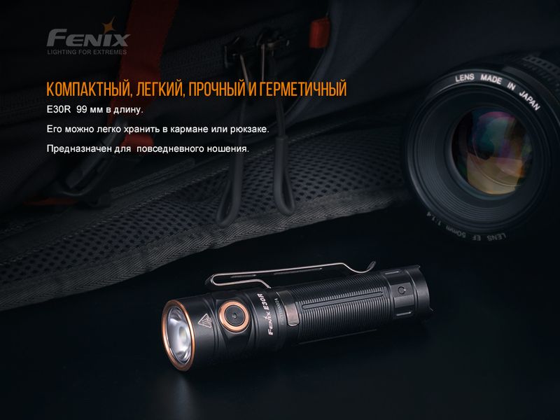 Фонарь ручной Fenix E30R Cree XP-L HI LED 45406 фото