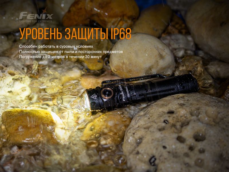 Фонарь ручной Fenix E30R Cree XP-L HI LED 45406 фото