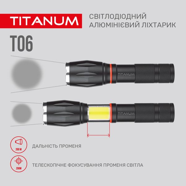 Портативный светодиодный фонарик TITANUM TLF-T06 300Lm 6500K TLF-T06 фото