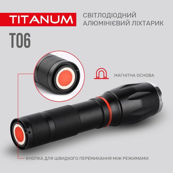 Портативный светодиодный фонарик TITANUM TLF-T06 300Lm 6500K TLF-T06 фото