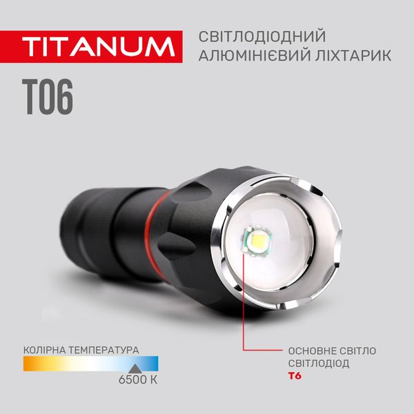 Портативный светодиодный фонарик TITANUM TLF-T06 300Lm 6500K TLF-T06 фото