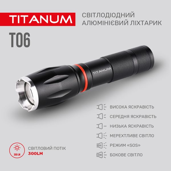 Портативный светодиодный фонарик TITANUM TLF-T06 300Lm 6500K TLF-T06 фото