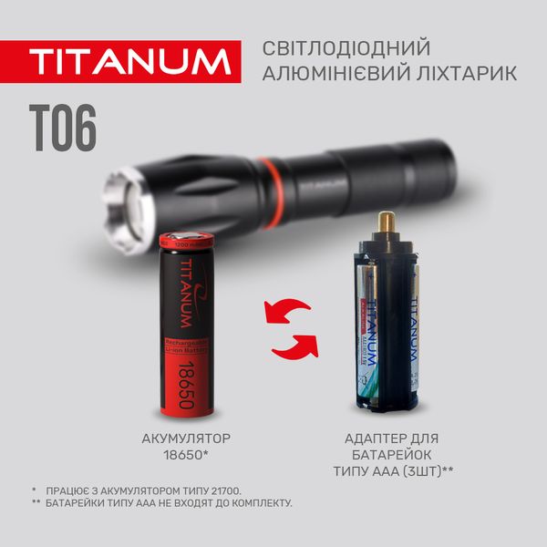 Портативний світлодіодний ліхтарик TITANUM TLF-T06 300Lm 6500K TLF-T06 фото