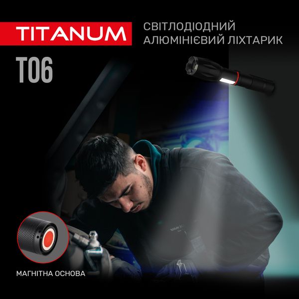 Портативний світлодіодний ліхтарик TITANUM TLF-T06 300Lm 6500K TLF-T06 фото