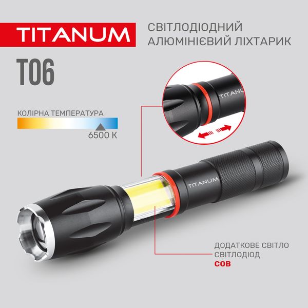 Портативный светодиодный фонарик TITANUM TLF-T06 300Lm 6500K TLF-T06 фото