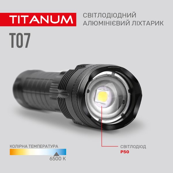 Портативний світлодіодний ліхтарик TITANUM TLF-T07 700Lm 6500K TLF-T07 фото