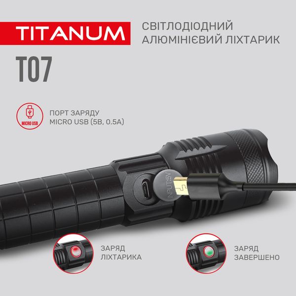 Портативный светодиодный фонарик TITANUM TLF-T07 700Lm 6500K TLF-T07 фото