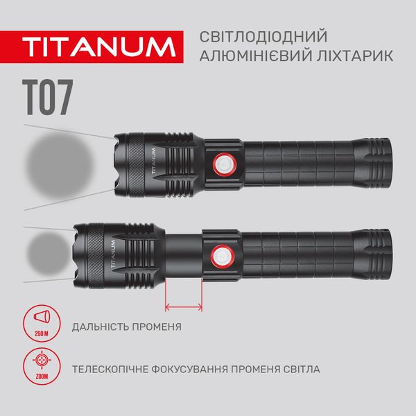 Портативный светодиодный фонарик TITANUM TLF-T07 700Lm 6500K TLF-T07 фото