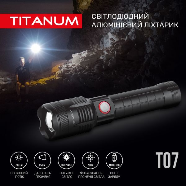 Портативний світлодіодний ліхтарик TITANUM TLF-T07 700Lm 6500K TLF-T07 фото