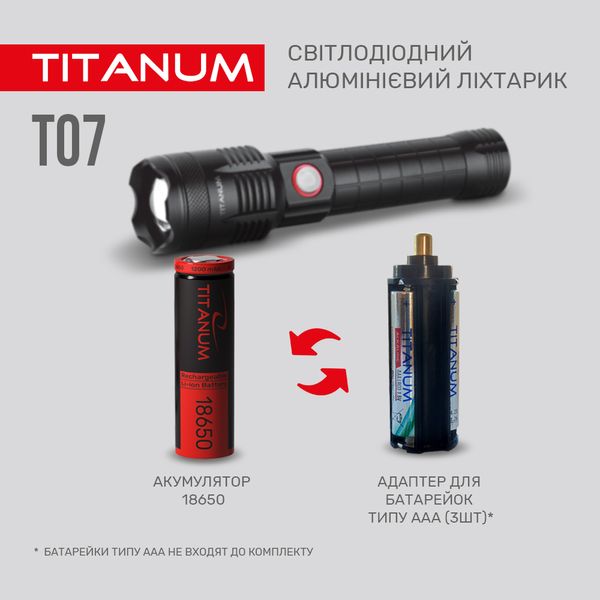 Портативний світлодіодний ліхтарик TITANUM TLF-T07 700Lm 6500K TLF-T07 фото