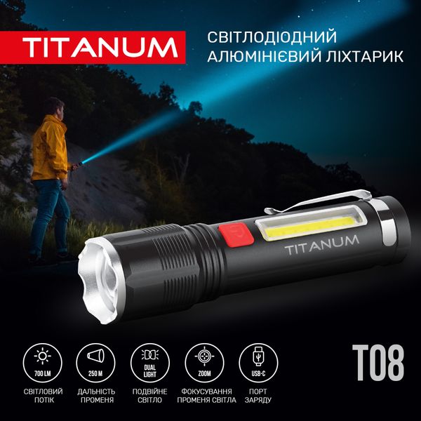 Портативный светодиодный фонарик TITANUM TLF-T08 700Lm 6500K TLF-T08 фото