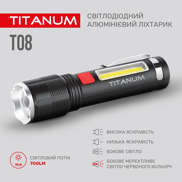 Портативный светодиодный фонарик TITANUM TLF-T08 700Lm 6500K TLF-T08 фото