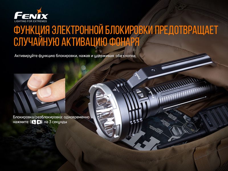 Фонарь ручной Fenix LR80R 56214 фото