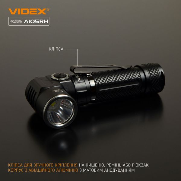 Портативный светодиодный фонарик VIDEX VLF-A105RH 1200Lm 5000K VLF-A105RH фото