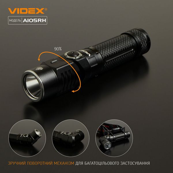 Портативный светодиодный фонарик VIDEX VLF-A105RH 1200Lm 5000K VLF-A105RH фото