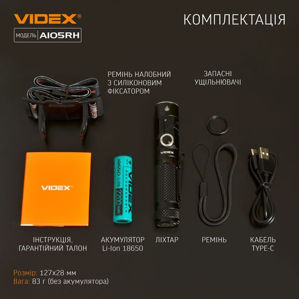 Портативний світлодіодний ліхтарик VIDEX VLF-A105RH 1200Lm 5000K VLF-A105RH фото