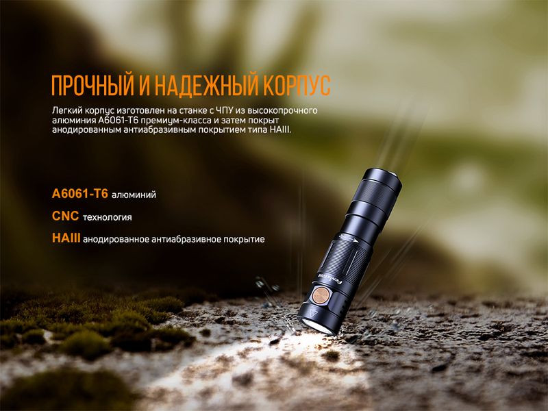 Фонарь ручной Fenix E09R 56215 фото