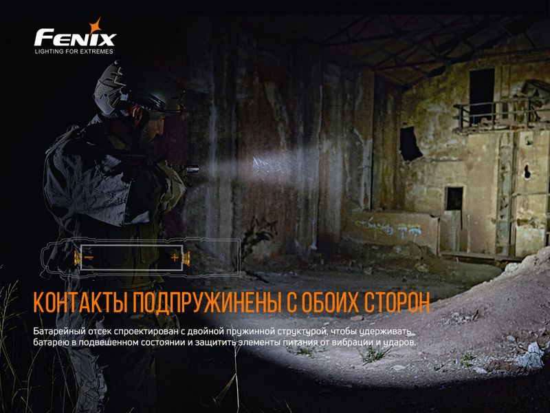 Фонарь ручной Fenix PD36TAC 56216 фото