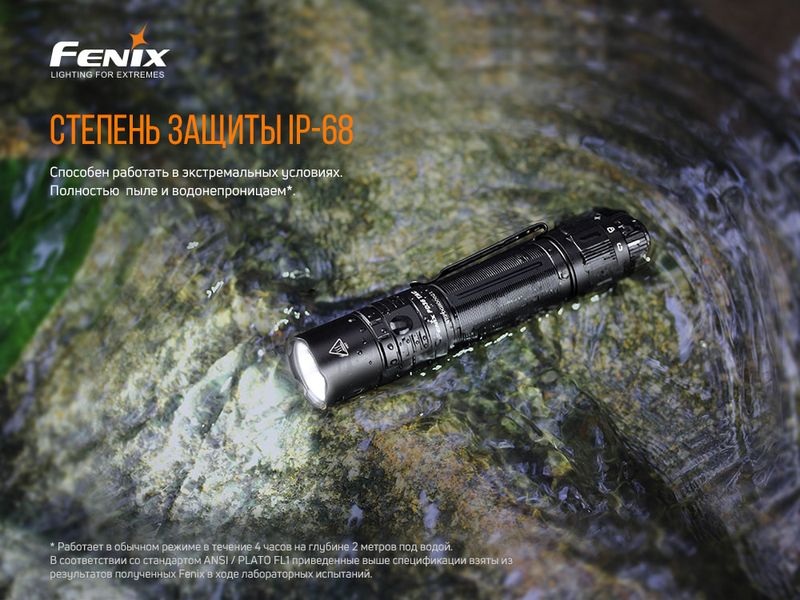 Фонарь ручной Fenix PD36TAC 56216 фото