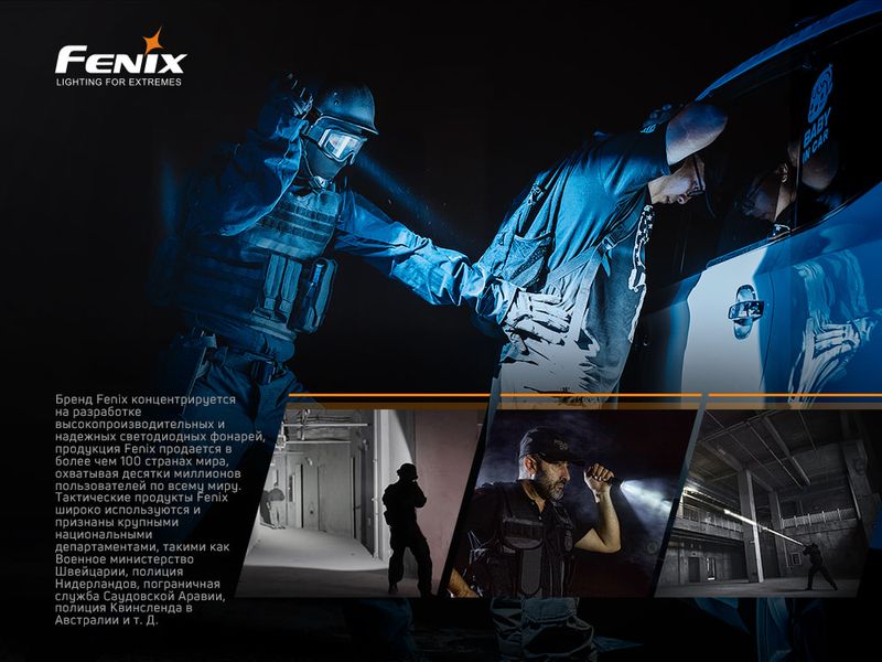 Ліхтар ручний Fenix PD36TAC 56216 фото