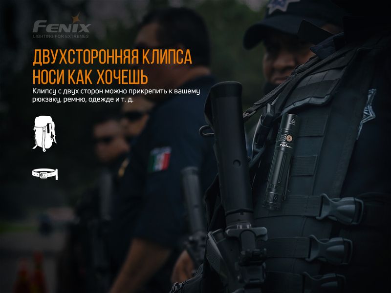 Фонарь ручной Fenix PD36R 45439 фото